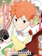 书店的第八排漫画改编封面卡片图
